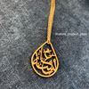 Picture of Drop Name Necklace Arabic
