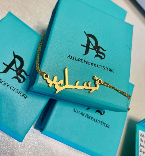 Allure Product StoreABOUT USButterfly Design Arabic name necklace