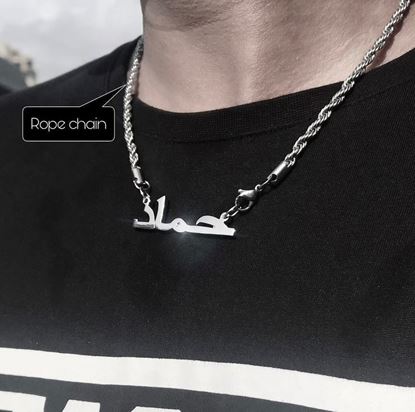 Picture of Rope Chain Name necklace UNISEX