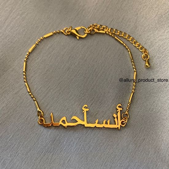 21 k gold bracelet vintage 1970's 1980's arabic jewelry rashadi ottoman  quarter coins middle eastern 875 purity safety lock مجوهرات عربيه