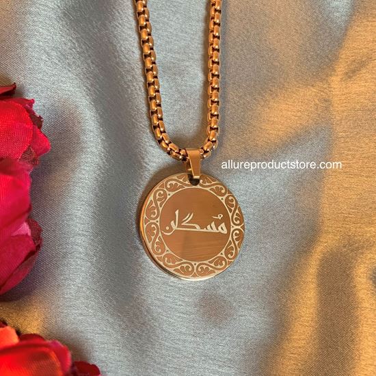 Picture of Exclusive Circle Engraved Name Necklace