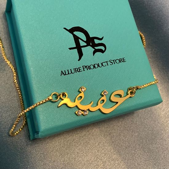 Picture of Farsi Arabic Font Name Necklace with Diamonds