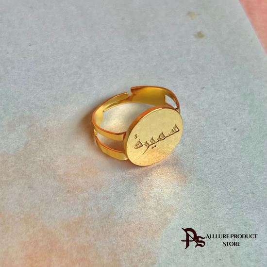 Picture of Personalized Detailed Arabic Name Ring