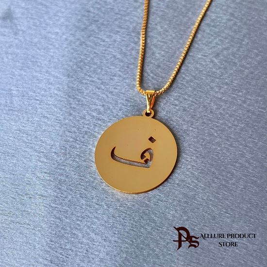 Picture of Circle Name Necklace Arabic initials