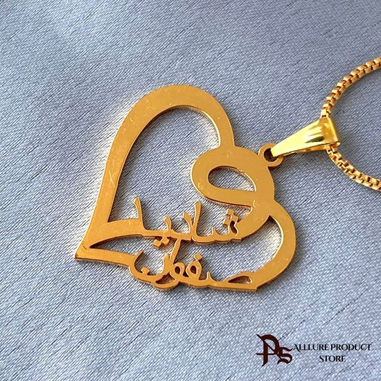 Picture of Heart Shaped Double Arabic Name Necklace