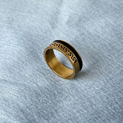 Picture of Crest Golden Band Ring