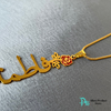 Picture of Colored Arabic Name necklace Red rose